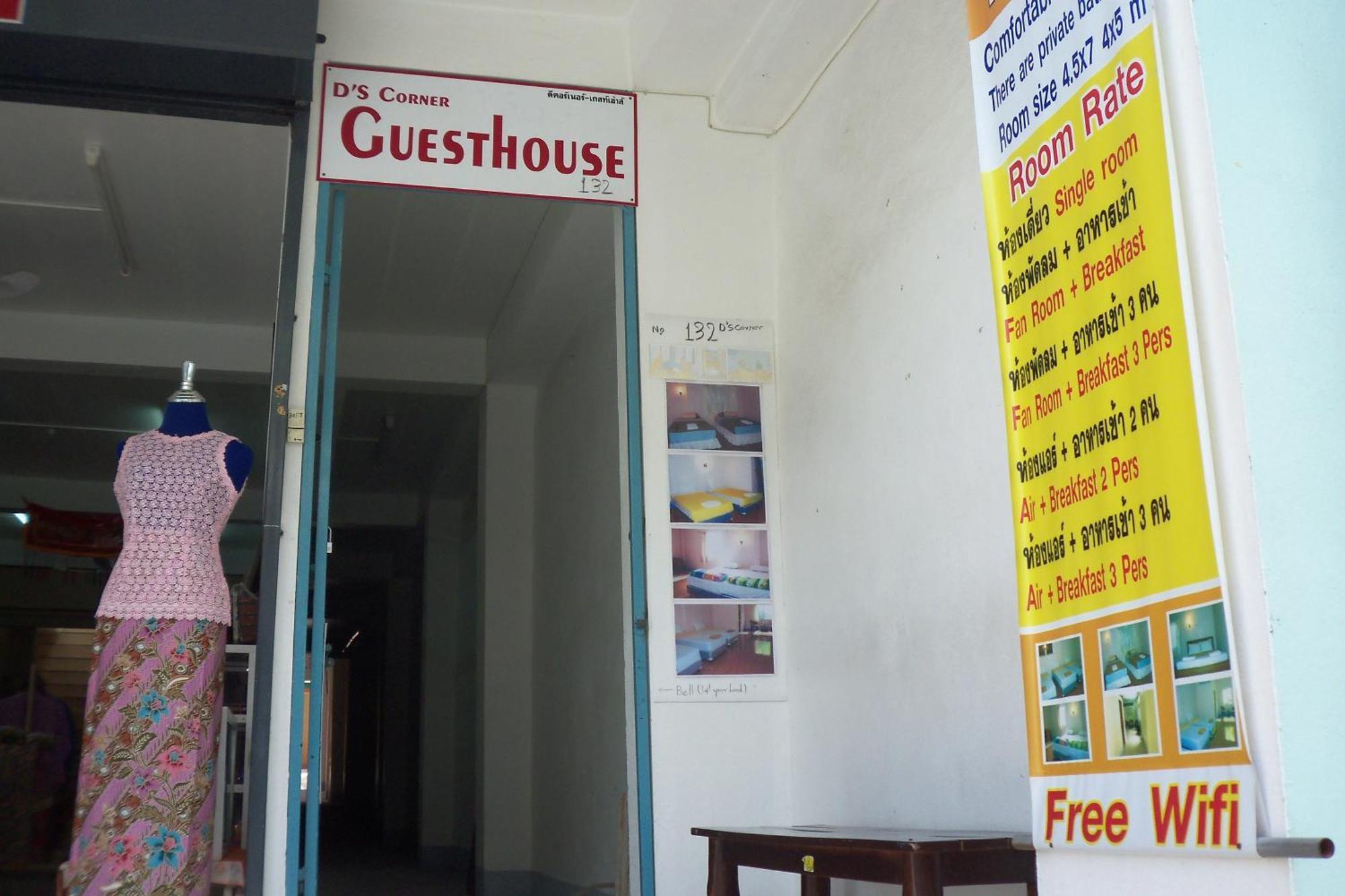 D'S Corner & Guesthouse Phuket Buitenkant foto